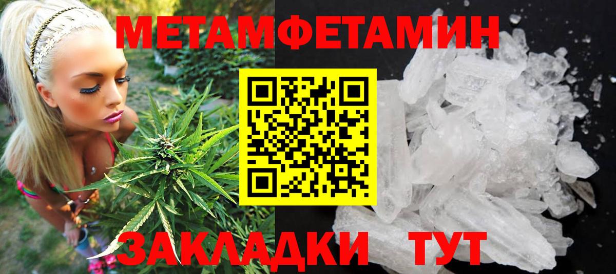 Amphetamine 98% Гусиноозёрск