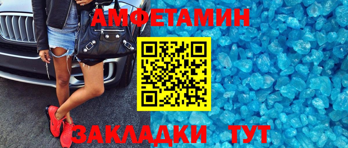 АМФЕТАМИН  Вход с VPN  Гусиноозёрск  АМФ  darknet Telegram  Амфетамин 98% 