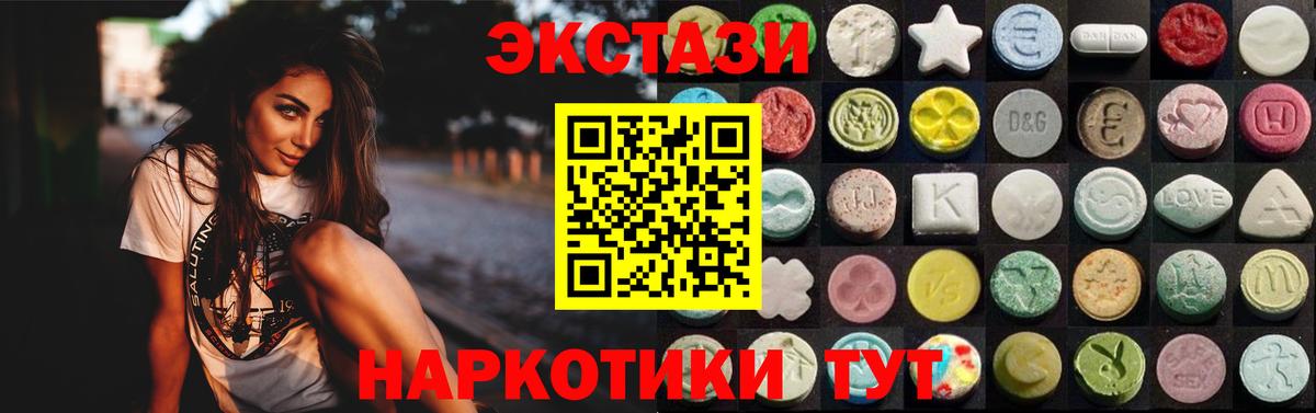 MEGA рабочий сайт  Экстази ешки  Вход с VPN  маркетплейс Telegram  Гусиноозёрск 