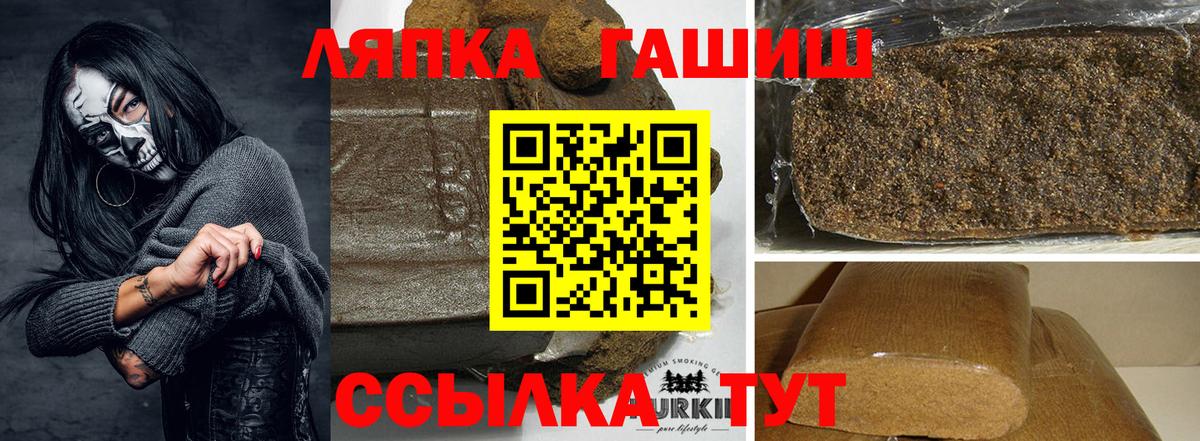 Гашиш Изолятор Гусиноозёрск