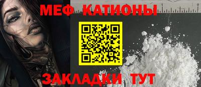 ешки Волгодонск