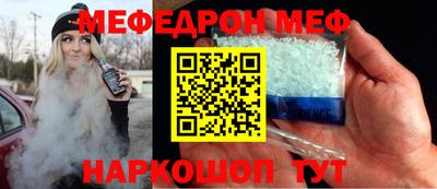 ешки Волгодонск