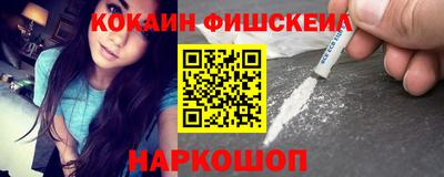 соль ск Волжск