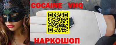 ешки Волгодонск