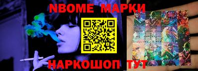 соль ск Волжск