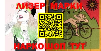 ешки Волгодонск