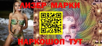 соль ск Волжск