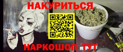 соль ск Волжск