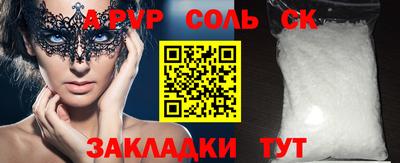 ешки Волгодонск