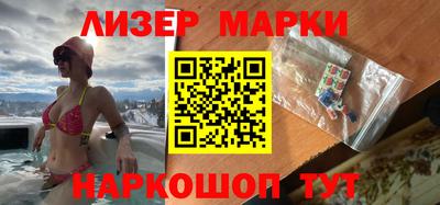 соль ск Волжск