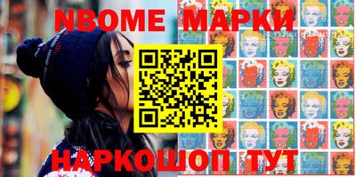 мдма Волжский