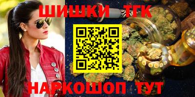 соль ск Волжск