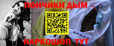 мдма Волжский