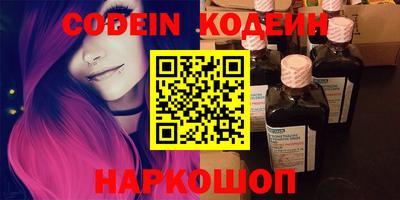 ешки Волгодонск
