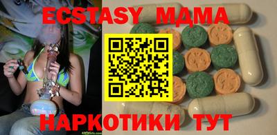 ешки Волгодонск