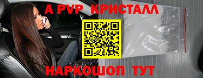 соль ск Волжск