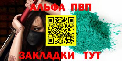 мдма Волжский
