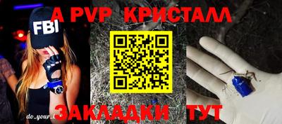 соль ск Волжск