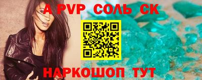ешки Волгодонск