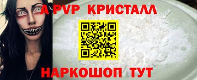 ешки Волгодонск