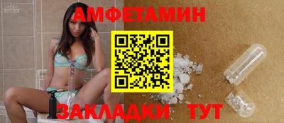 соль ск Волжск