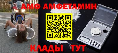 мдма Волжский