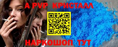 ешки Волгодонск