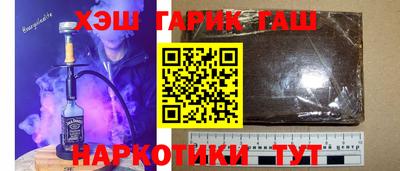 соль ск Волжск
