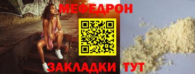 мдма Волжский