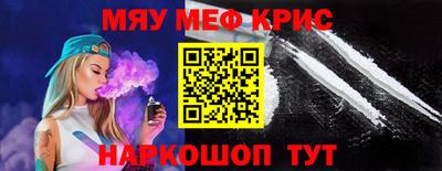 соль ск Волжск