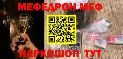 мдма Волжский