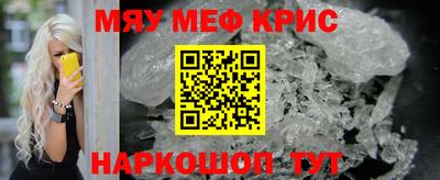 мдма Волжский