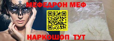 мдма Волжский
