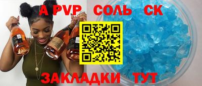 ешки Волгодонск