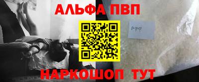 мдма Волжский