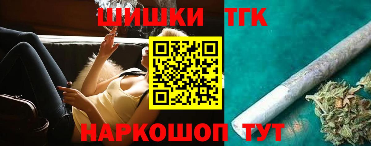 МАРИХУАНА Amnesia  Вход с VPN  Гусиноозёрск  Бошки марихуана сатива 